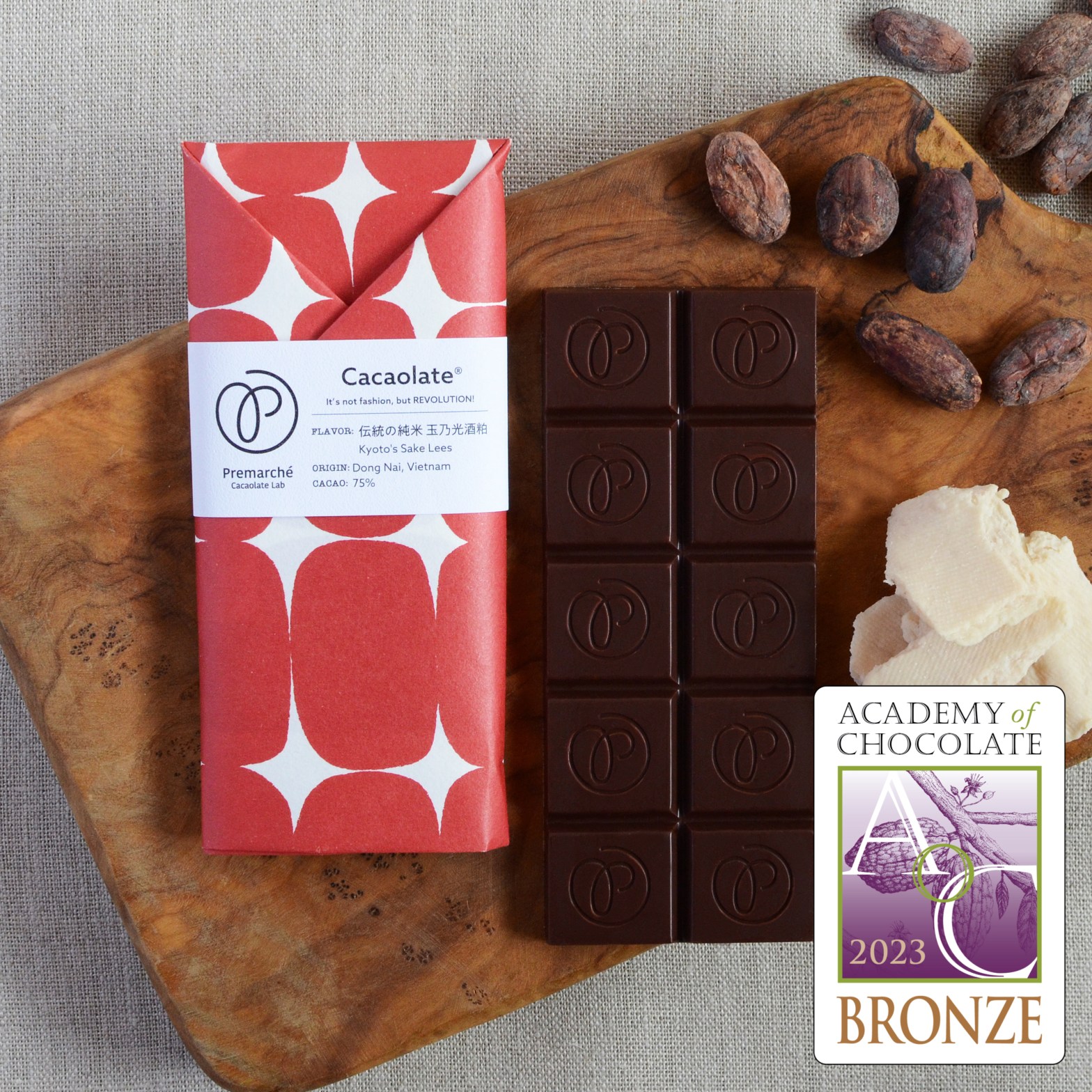 【速報！】チョコレートの国際コンテストで入賞しました