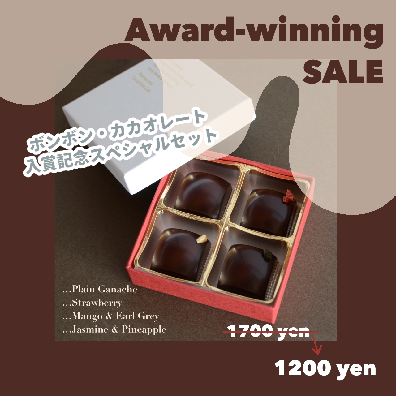 ˗ˏˋ 入賞記念キャンペーン ˎˊ˗