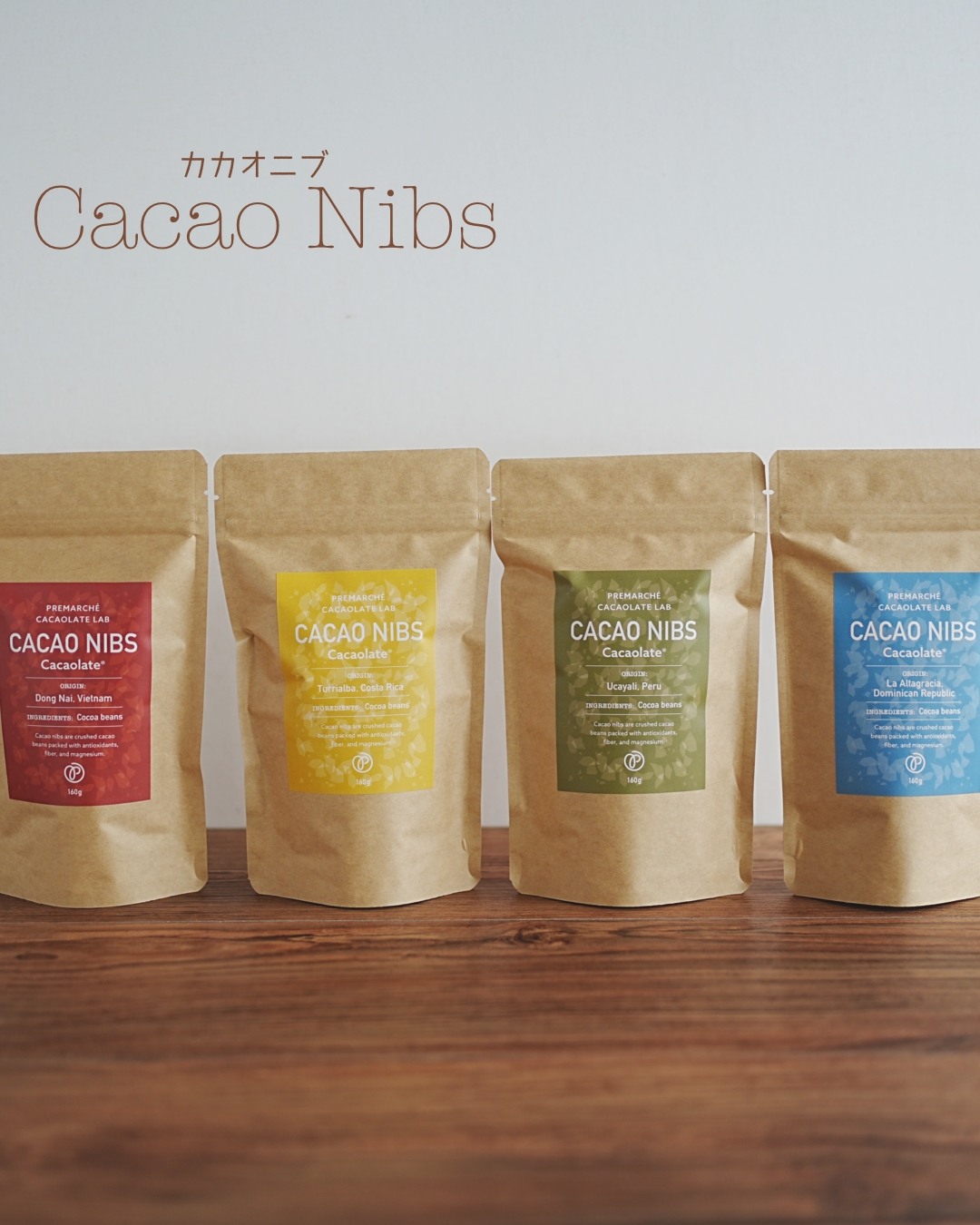 カカオニブ、ついに販売開始しました。